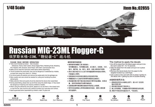 Maquette avion militaire : MIG-23ML "Flogger-G" - 1:48 - Trumpeter 02855