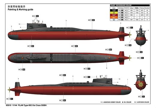 Maquette sous-marin militaire : PLAN Type 092 Xia Class Submarine - 1:144 - Trumpeter 05910 5910