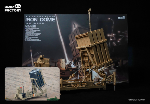 Maquette militaire : Air defense systeme iron dome 1/35 - Magic Factory 02001