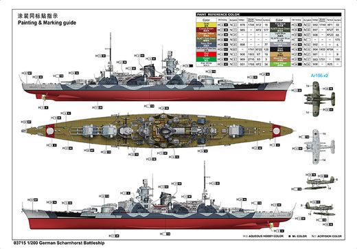 Maquette navire - DKM Scharnhorst - 1:200 - Trumpeter 3715 003715