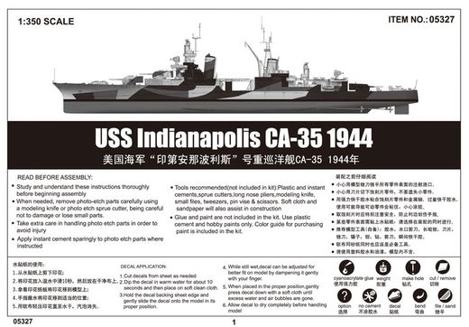 Maquette de navire de guerre :  Croiseur lourd US CA-35 USS Indianapolis 1944 - 1:350 - Trumpeter 05327