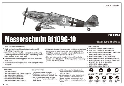 Maquette avion militaire : Messerschmitt BF-109G10 1944 - 1:32 - Trumpeter 02298