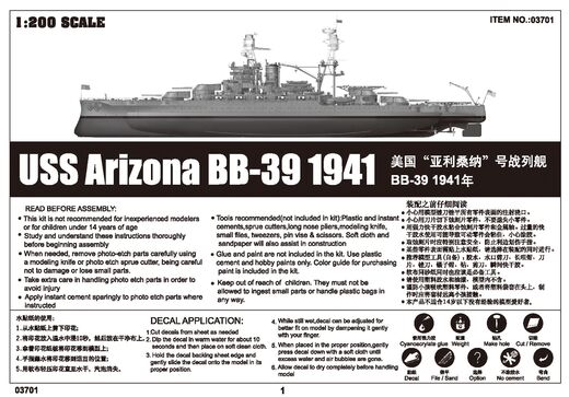 Maquette militaire : USS Arizona BB-39 Pearl Harbor 1/200 - Trumpeter 3701 03701