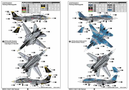 Maquette avion militaire : F-14A Tomcat 1/144 - Trumpeter 3910