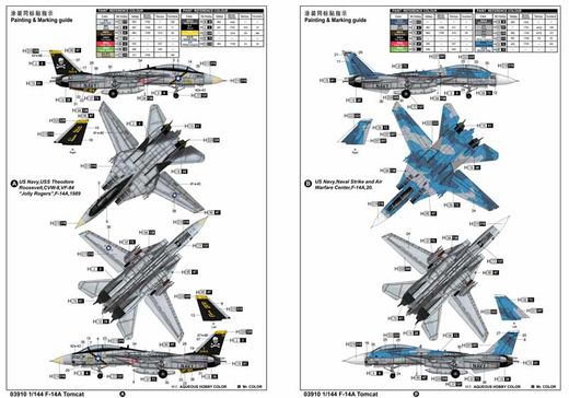 Maquette avion militaire : F-14A Tomcat 1/144 - Trumpeter 3910