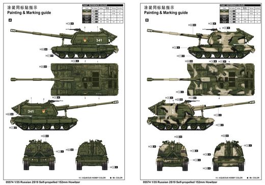 Maquette militaire : 2S19 Canon Howitzer russe automoteur de 152 mm - 1:35 - Trumpeter 05574