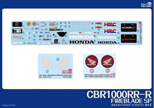 Maquette moto : Honda CBR1000RR-R Fireblade SP édition 30e anniversaire - 1/9 - Magic Factory 01401