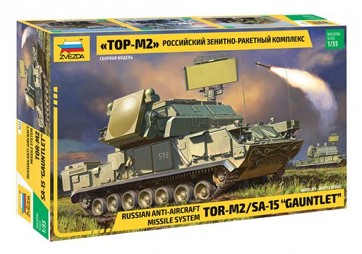 Maquette militaire : TOR 2M - 1/35 - Zvezda 3633 03633