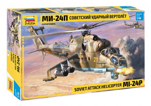 Maquette d'hélicoptère militaire : Mil Mi-24P Hind F - 1/48 - Zvezda 04812 4812