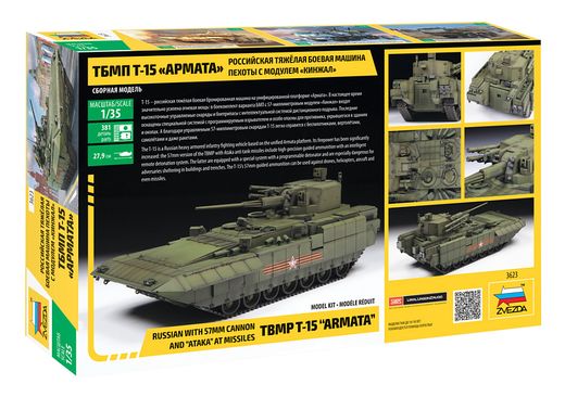 Maquette militaire : TBMP T‐15 Armata - 1/35 - Zvezda 3623 03623