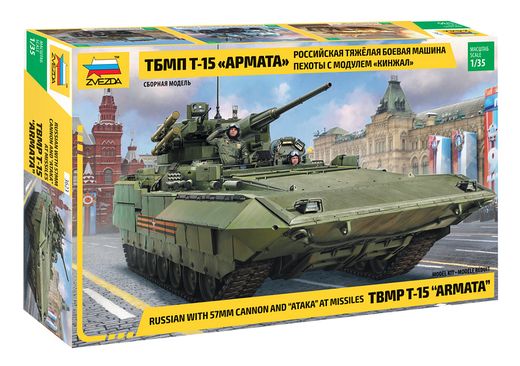 Maquette militaire : TBMP T‐15 Armata - 1/35 - Zvezda 3623 03623