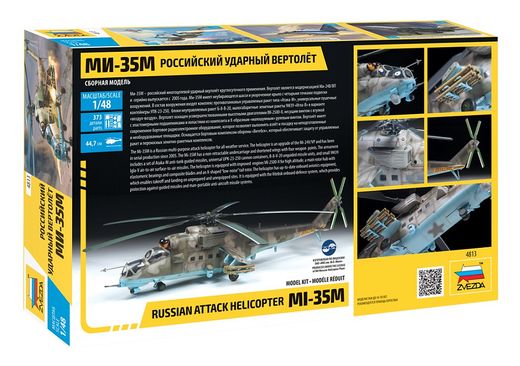 Maquette d'hélicoptère militaire : Mil Mi‐35M Hind E 1/48 - Zvezda 4813