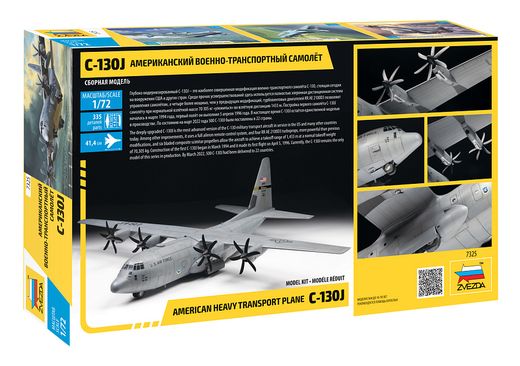 Maquette d'avion militaire : C‐130J Hercules 1/72 - Zvezda 7325