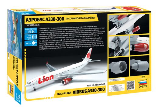 Maquette avion civil : Airbus A330-300 1/144 - Zvezda 7044