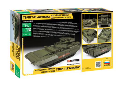 Maquette militaire : TBMP T-15 ARMATA 1/35 - Zvezda 3681