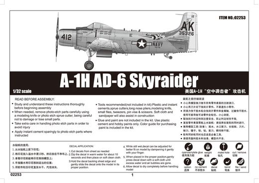 Maquette d'avion militaire : Douglas A-1H AD-6 Skyraider 1966 - Trumpeter 02253