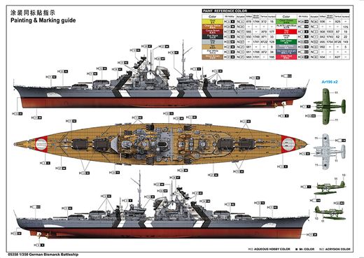 Maquette bateau de guerre : Navire allemand Bismark 1/350 - Trumpeter 05358