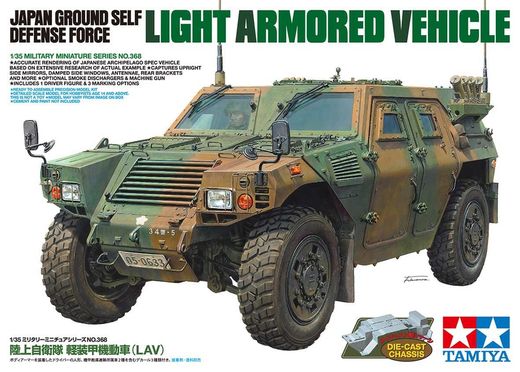 Maquette militaire : Light armored vehicule - 1/35 - Tamiya 35368