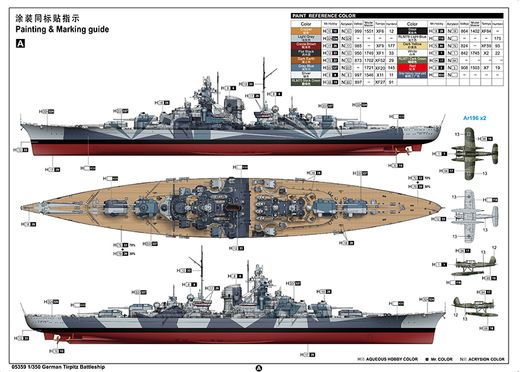 Maquette de navire de guerre : DKM Tirpitz - 1:350 - Trumpeter 5359 05359