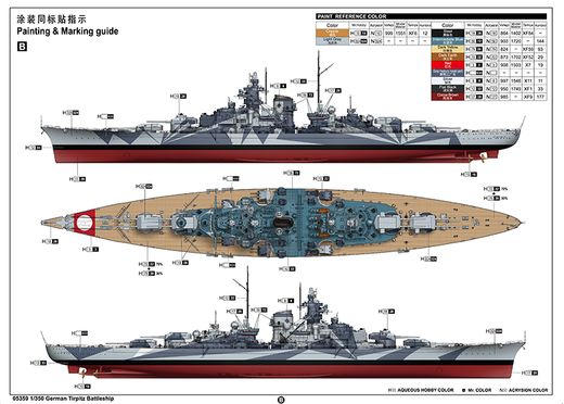 Maquette de navire de guerre : DKM Tirpitz - 1:350 - Trumpeter 5359 05359