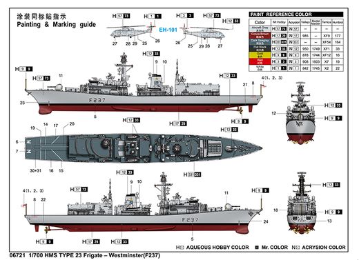 Maquette navire : HMS TYPE 23 Frigate Westminster(F237) - 1:700 - Trumpeter 6721, 06721