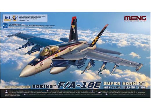 Maquette militaire : Boeing F/A-18E Super Hornet - 1:48 - Meng LS-012