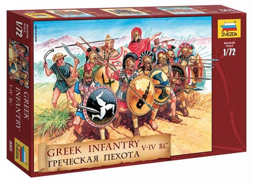 Figurines militaires : Infanterie Grecque - 1/72 - Zvezda 08005