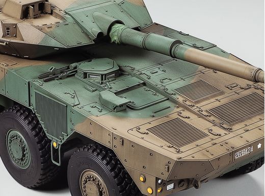 Maquette char d'assaut : Char type 16 MCV - 1/35 - Tamiya 35361