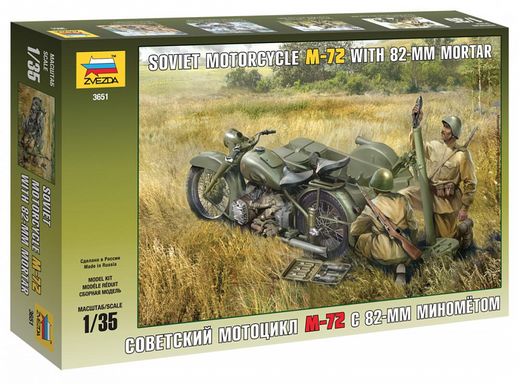 Maquette militaire : Moto M‐72 avec mortier 82mm - 1/35 - Zvezda 03651 3651