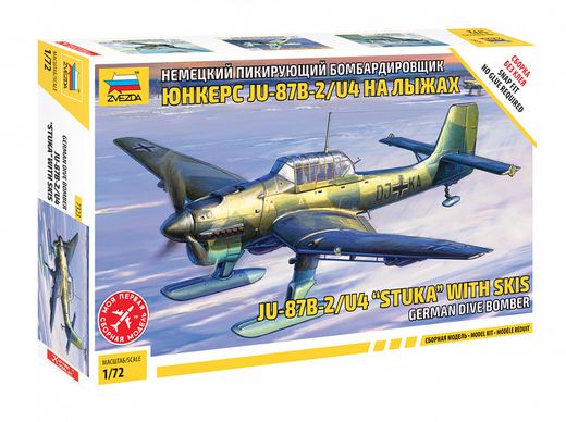 Maquette d'avion militaire : Ju87B-2/U4 avec Skis - 1/72 - Zvezda 07323