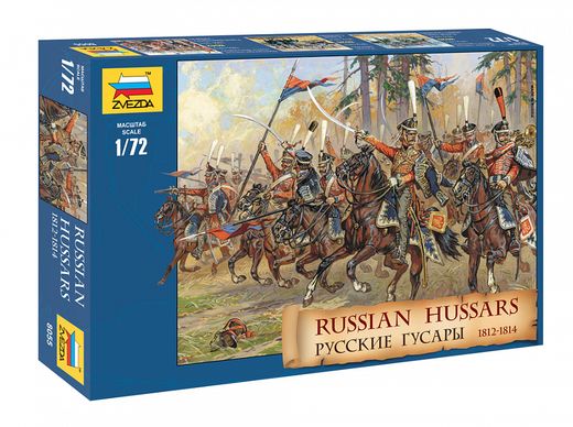 Figurines soldats : Hussards Russes - 1/72 - Zvezda 08055 8055