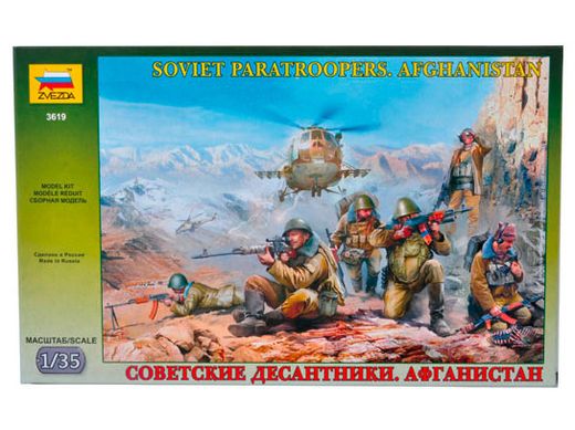 Figurines militaires : Parachutistes soviétiques en Afghanistan - 1/35 - Zvezda