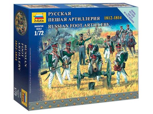 Figurines soldats : Infanterie russe - 1/72 - Zvezda 06809