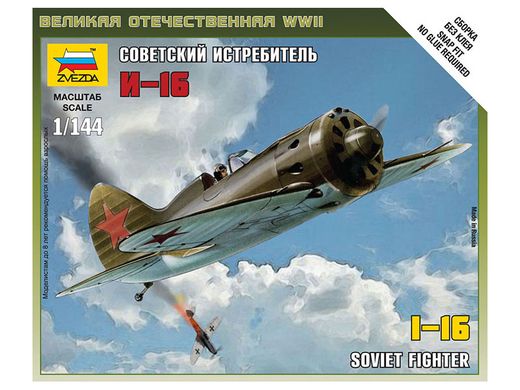 Maquette d'avion militaire : Chasseur Soviétique Polikarpov I-16 - 1/144 - Zvezda 06254
