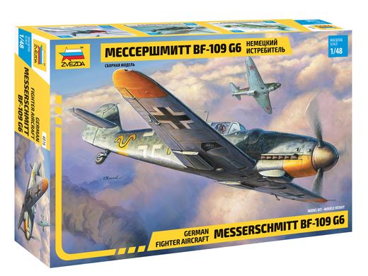 Maquette d'avion militaire : Messerschmitt Bf109G‐6 - 1/48 - Zvezda 04816