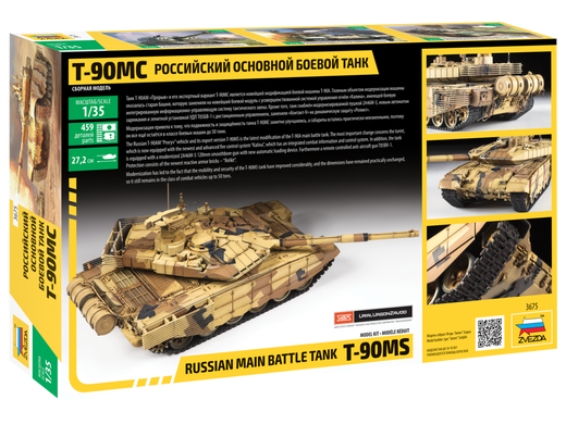 Maquette militaire : Char russe T-90 MS - 1/35 - Zvezda 3675