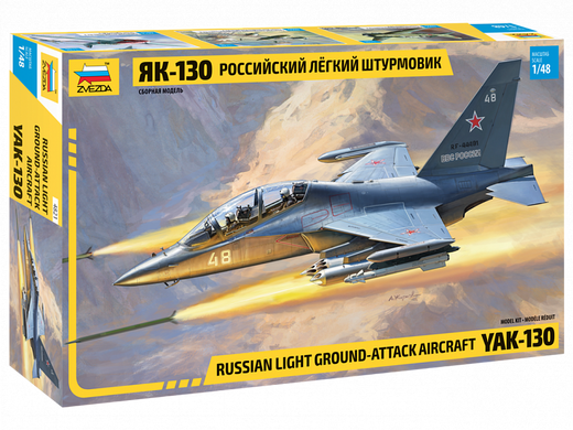 Maquette d'avion militaire : YAK-130 - 1/48 - Zvezda 4821