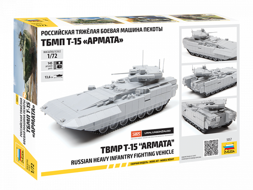 Maquette militaire russe : T-15 Armata - 1/72 - Zvezda 5057, 05057