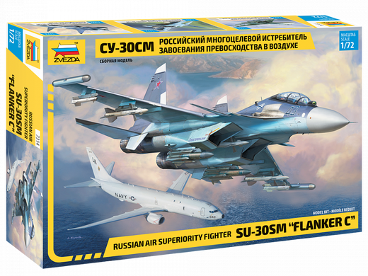 Maquette d'avion militaire : Sukhoï SU‐30 SM (Flanker H) - 1/72 - Zvezda 7314 