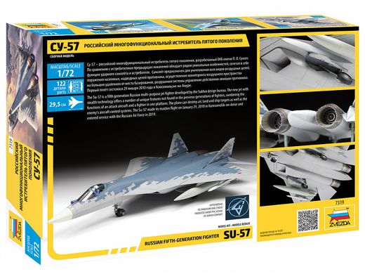 Maquette d'avion militaire : Sukhoï Su-57 - 1/72 - Zvezda 7319 07319