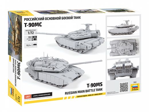 Maquette militaire : T-90MS - 1/72 - Zvezda 05065 5065