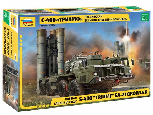 Maquette militaire : S‐400 Triumpf SA-21 Growler - 1/72 - Zvezda 05068 5068