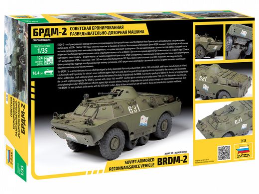 Maquette militaire : BRDM-2 - 1:35 - Zvezda 3638 03638