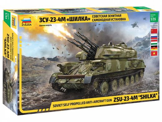 Maquette militaire : ZSU-23-4M Shilka - 1/35 - Zvezda 03635 3635