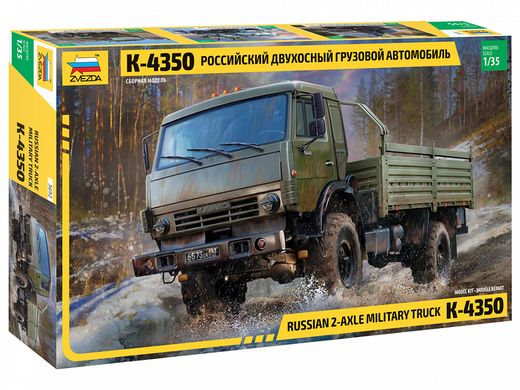 Maquette militaire : Camion Militaire K-4350 - 1/35 - Zvezda 03692 3692