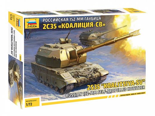 Maquette militaire russe : 2S35 Koalitsiya - 1/72 - Zvezda 05055 5055