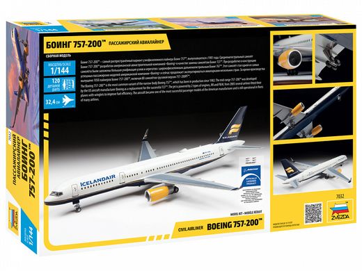 Maquette d'avion Boeing 757‐200 - 1/144 - Zvezda 7032 07032