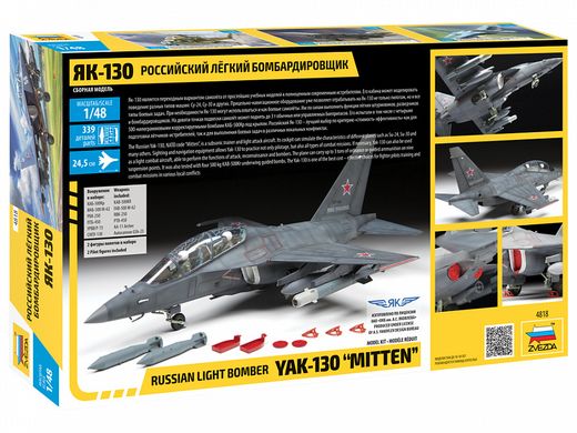 Maquette d'avion militaire : Yakovlev Yak‐130 Bomber - 1/48 - Zvezda 4818 04818