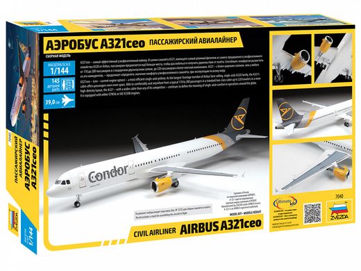 Maquette d'avion civil : Airbus A321 CEO - 1/144 - Zvezda 7040 07040