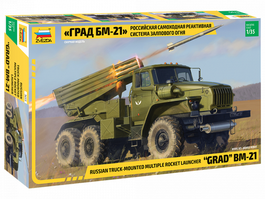 Maquette militaire : Camion militaire BM-21 "Grad" - 1/35 - Zvezda 03655 3655